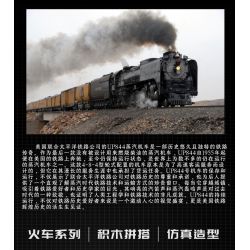 MouldKing 12031 Mould King 12031 ĐẦU MÁY HƠI NƯỚC UNION PACIFIC UP844 bộ đồ chơi xếp lắp ráp ghép mô hình City UNION PACIFIC 844 STEAM LOCOMOTIVE Thành Phố 3357 khối