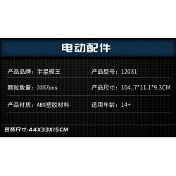 MouldKing 12031 Mould King 12031 ĐẦU MÁY HƠI NƯỚC UNION PACIFIC UP844 bộ đồ chơi xếp lắp ráp ghép mô hình City UNION PACIFIC 844 STEAM LOCOMOTIVE Thành Phố 3357 khối