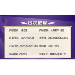 MINGDI LEIBAO K2012 2012 ĐẾ QUỐC ĐẠI TẦN YING ZHENG QIN SHIHUANG MECHA bộ đồ chơi xếp lắp ráp ghép mô hình 600 khối