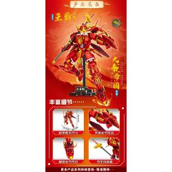 MINGDI LEIBAO K2014 2014 ĐẾ QUỐC ĐẠI TẦN VƯƠNG KIẾN HẦU TƯỚC CỦA VŨ THÀNH CƠ GIÁP bộ đồ chơi xếp lắp ráp ghép mô hình 620 khối