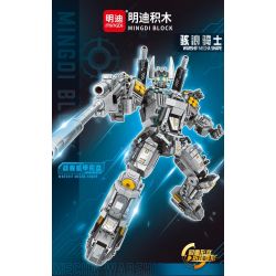 MINGDI LEIBAO K2021 2021 MECHA GLORY HIỆP SĨ SÓNG bộ đồ chơi xếp lắp ráp ghép mô hình Military Army Quân Sự Bộ Đội 744 khối
