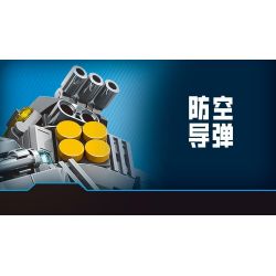 MINGDI LEIBAO K2021 2021 MECHA GLORY HIỆP SĨ SÓNG bộ đồ chơi xếp lắp ráp ghép mô hình Military Army Quân Sự Bộ Đội 744 khối