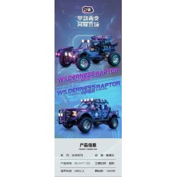 GBL KY1122 1122 XE BÁN TẢI WILDERNESS RAPTOR HAI BIẾN THỂ bộ đồ chơi xếp lắp ráp ghép mô hình Technic Kỹ Thuật Công Nghệ Cao Mô Hình Phương Tiện 1689 khối