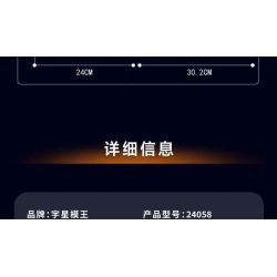 MouldKing 24058 Mould King 24058 MÁY BAY ĐUA bộ đồ chơi xếp lắp ráp ghép mô hình City RACING AIRPLANE Thành Phố 470 khối