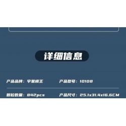 MouldKing 10108 Mould King 10108 KHÁCH SẠN MARINA bộ đồ chơi xếp lắp ráp ghép mô hình City DOCKSIDE TAVERN Thành Phố 842 khối