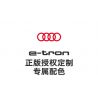 RASTAR 92700 92710 AUDI RS Q E-TRON 1:14 tỷ lệ 1:14 bộ đồ chơi xếp lắp ráp ghép mô hình Technic Kỹ Thuật Công Nghệ Cao Mô Hình Phương Tiện 1432 khối