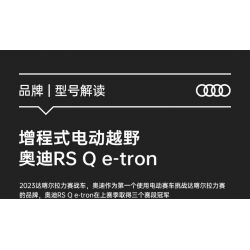 RASTAR 92700 92710 AUDI RS Q E-TRON 1:14 tỷ lệ 1:14 bộ đồ chơi xếp lắp ráp ghép mô hình Technic Kỹ Thuật Công Nghệ Cao Mô Hình Phương Tiện 1432 khối