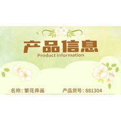 INBRIXX 881304 GẤU BÔNG VẼ TRANH BẰNG HOA bộ đồ chơi xếp lắp ráp ghép mô hình TEDDY 1685 khối