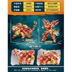 MINGDI LEIBAO K0985 0985 CỬU LONG TỬ BI PHÀM bộ đồ chơi xếp lắp ráp ghép mô hình 733 khối