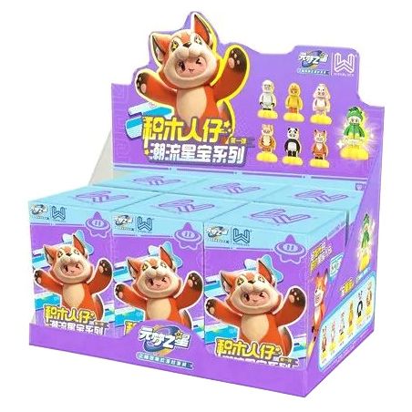 WISE BLOCK AULDEY HA392202 392202 YUANMENG STAR MINIFIGURE TRENDY TREASURE PHIÊN BẢN ĐẦU TIÊN bộ đồ chơi xếp lắp ráp ghép mô hình Movie & Game Phim Và Trò Chơi