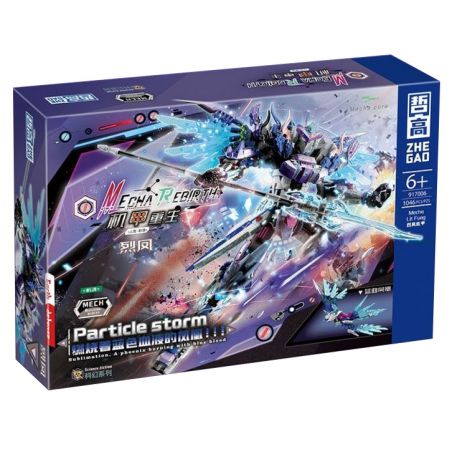 ZHEGAO 917006 MECHA REBORN GALE bộ đồ chơi xếp lắp ráp ghép mô hình MECHA REBIRTH 1046 khối