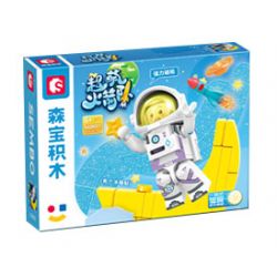 SEMBO 610037 TÊN LỬA SIÊU DỄ THƯƠNG ĐIỆU WALTZ ÁNH TRĂNG bộ đồ chơi xếp lắp ráp ghép mô hình City Thành Phố 71 khối