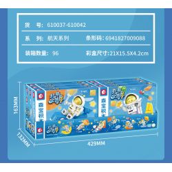 SEMBO 610037 TÊN LỬA SIÊU DỄ THƯƠNG ĐIỆU WALTZ ÁNH TRĂNG bộ đồ chơi xếp lắp ráp ghép mô hình City Thành Phố 71 khối