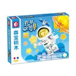 SEMBO 610042 TÊN LỬA SIÊU DỄ THƯƠNG GIẤC MƠ ĐẦY SAO bộ đồ chơi xếp lắp ráp ghép mô hình City Thành Phố 85 khối