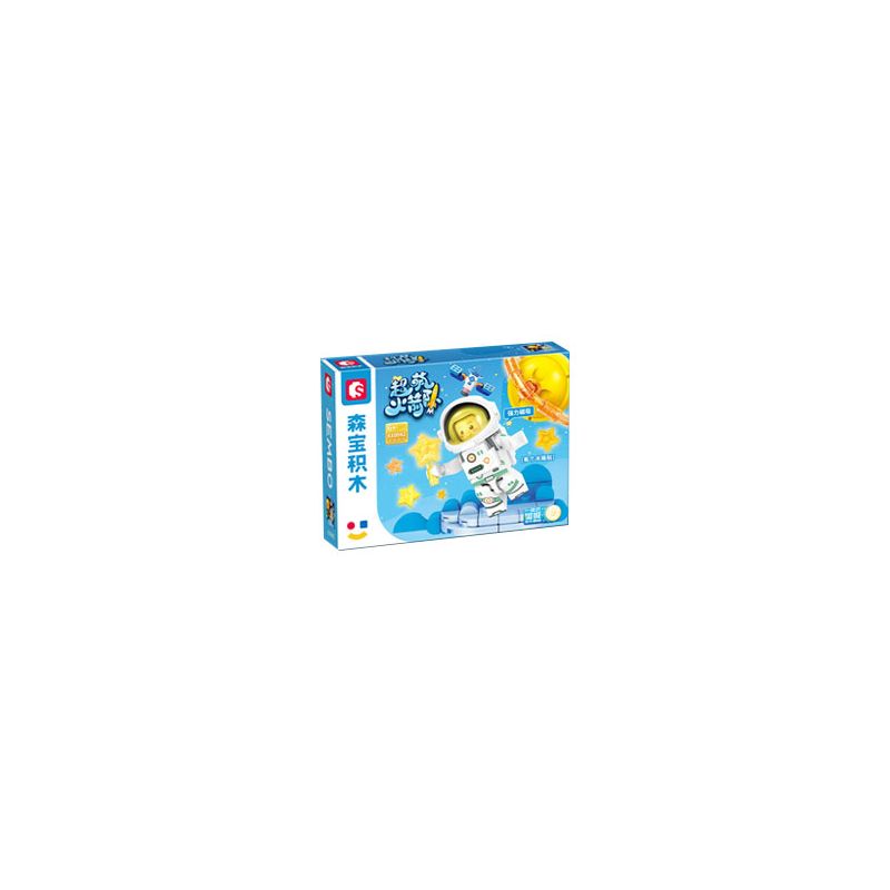 SEMBO 610042 TÊN LỬA SIÊU DỄ THƯƠNG GIẤC MƠ ĐẦY SAO bộ đồ chơi xếp lắp ráp ghép mô hình City Thành Phố 85 khối