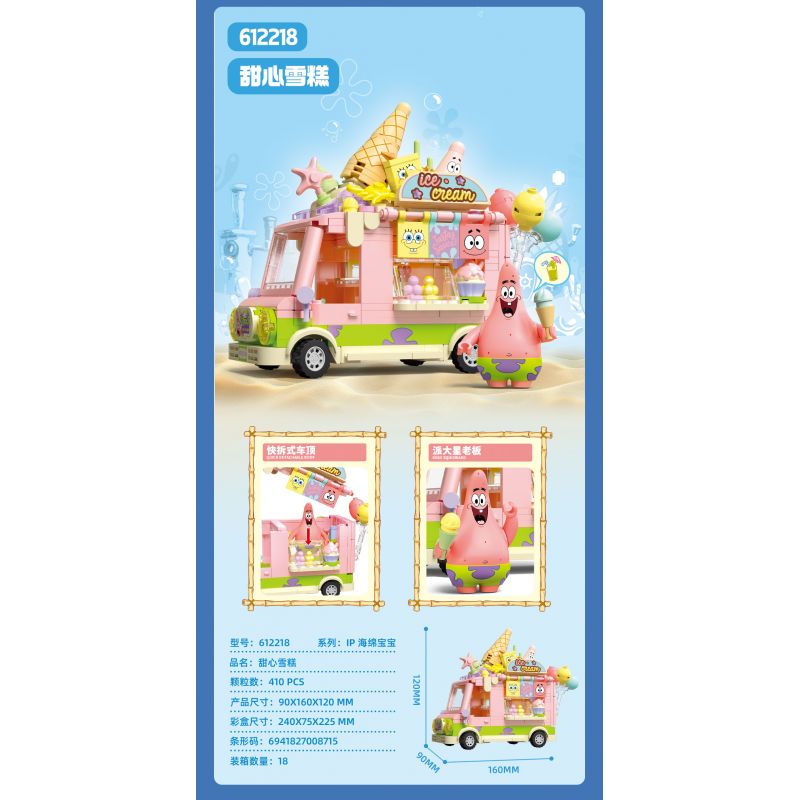 SEMBO 612218 SPONGEBOB SQUAREPANTS KEM NGỌT NGÀO bộ đồ chơi xếp lắp ráp ghép mô hình Movie & Game Phim Và Trò Chơi 410 khối