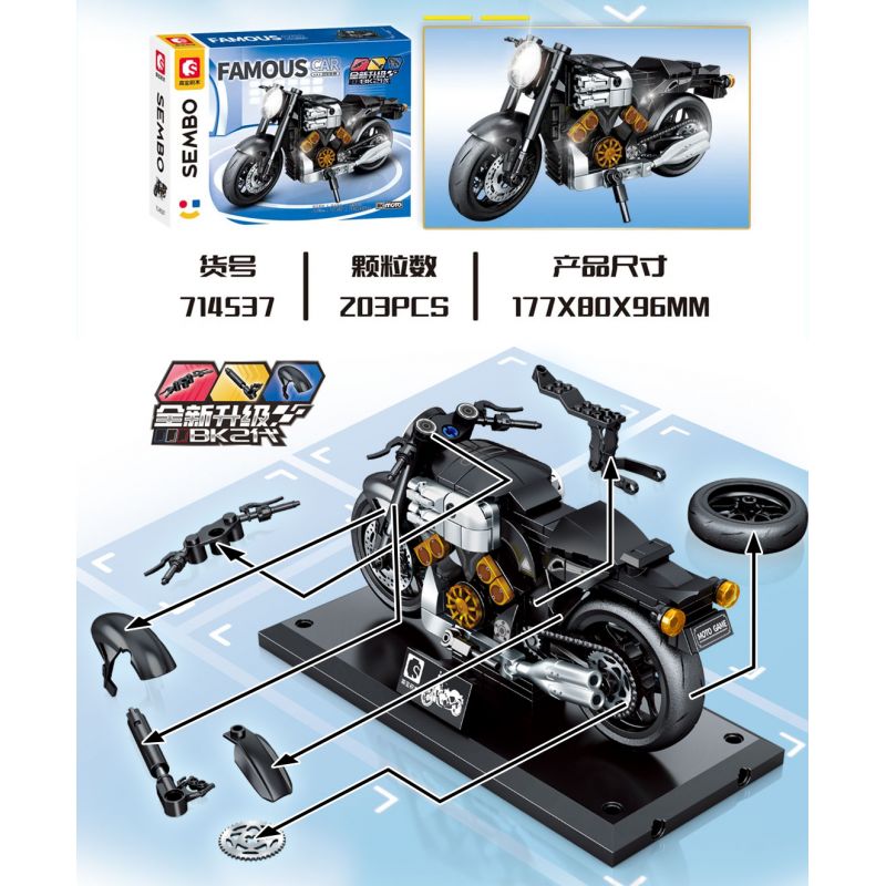 SEMBO 714537 THẾ GIỚI XE Ô TÔ NỔI TIẾNG bộ đồ chơi xếp lắp ráp ghép mô hình Racers Đua Tốc Độ 203 khối