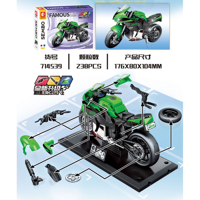 SEMBO 714539 THẾ GIỚI XE Ô TÔ NỔI TIẾNG bộ đồ chơi xếp lắp ráp ghép mô hình Racers Đua Tốc Độ 238 khối