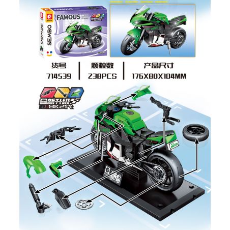 SEMBO 714539 THẾ GIỚI XE Ô TÔ NỔI TIẾNG bộ đồ chơi xếp lắp ráp ghép mô hình Racers Đua Tốc Độ 238 khối