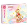 SEMBO 615069 VÙNG ĐẤT TRÁNG MIỆNG CANDY PLANET BÁNH BAY bộ đồ chơi xếp lắp ráp ghép mô hình 263 khối