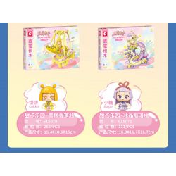 SEMBO 615069 VÙNG ĐẤT TRÁNG MIỆNG CANDY PLANET BÁNH BAY bộ đồ chơi xếp lắp ráp ghép mô hình 263 khối