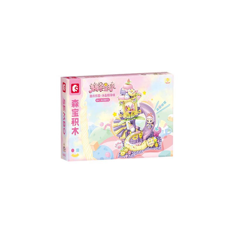 SEMBO 615071 CÔNG VIÊN TRÁNG MIỆNG CANDY PLANET ĐƯỜNG TRƯỢT KẸO PHA LÊ bộ đồ chơi xếp lắp ráp ghép mô hình 221 khối