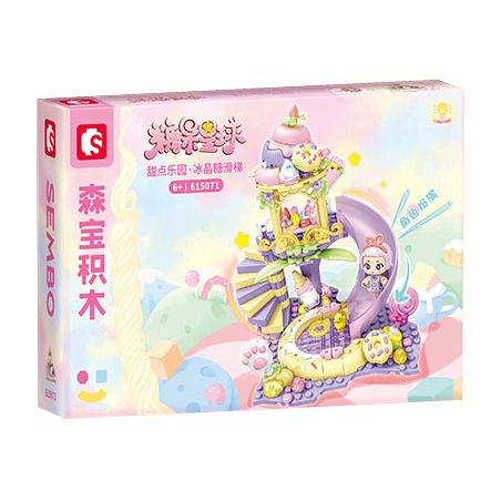 SEMBO 615071 CÔNG VIÊN TRÁNG MIỆNG CANDY PLANET ĐƯỜNG TRƯỢT KẸO PHA LÊ bộ đồ chơi xếp lắp ráp ghép mô hình 221 khối
