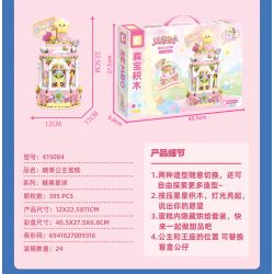 SEMBO 615084 VÙNG ĐẤT TRÁNG MIỆNG CANDY PLANET BÁNH KẸO CÔNG CHÚA bộ đồ chơi xếp lắp ráp ghép mô hình 395 khối