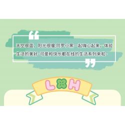 BALODY 18317 CUỘC ĐỜI CỦA LUO XIAOHEI NGHỆ SĨ GUITAR bộ đồ chơi xếp lắp ráp ghép mô hình Movie & Game Phim Và Trò Chơi