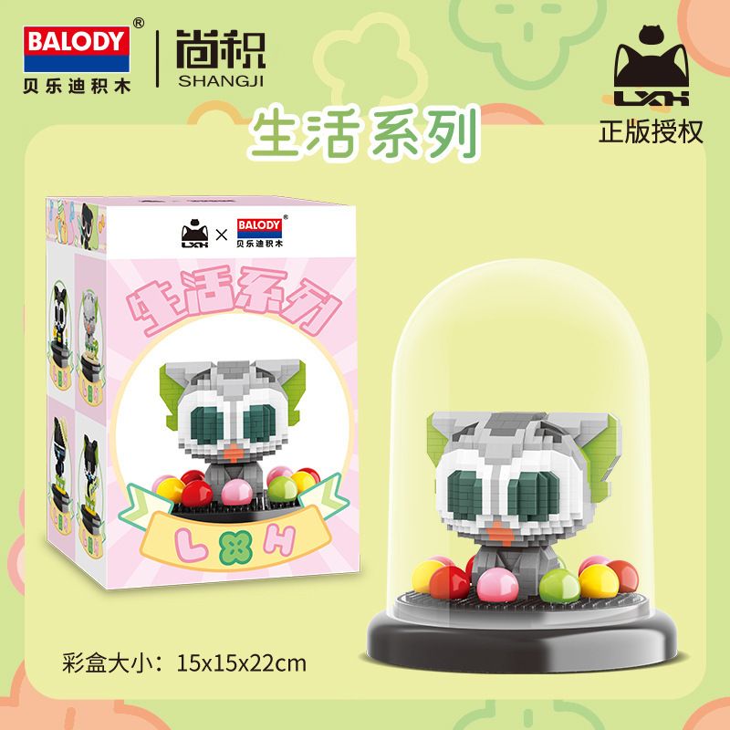 BALODY 18319 CUỘC ĐỜI CỦA LẠC TIỂU HẮC VUA KẸO bộ đồ chơi xếp lắp ráp ghép mô hình Movie & Game Phim Và Trò Chơi