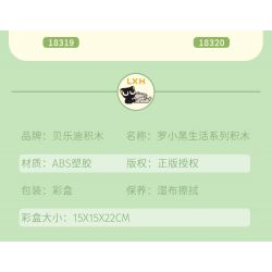 BALODY 18319 CUỘC ĐỜI CỦA LẠC TIỂU HẮC VUA KẸO bộ đồ chơi xếp lắp ráp ghép mô hình Movie & Game Phim Và Trò Chơi