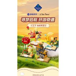 PANTASY 86325 NHỮNG CUỘC PHIÊU LƯU CỦA HOÀNG TỬ BÉ bộ đồ chơi xếp lắp ráp ghép mô hình