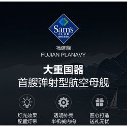 FEMIBOX S43003 43003 003 TÀU SÂN BAY PHÚC KIẾN tỷ lệ 1:375 bộ đồ chơi xếp lắp ráp ghép mô hình Military Army PLANAVY 003 Quân Sự Bộ Đội 1980 khối