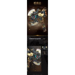 JMBRICKLAYER 70169 KOZOSHA 212225 RÌU CỦA ODIN bộ đồ chơi xếp lắp ráp ghép mô hình 1322 khối