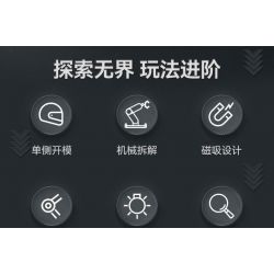 JAKI CK001 SPACE FUN PHIÊN BẢN KỶ NIỆM CỦA HÀNH GIA DAWN 2.0 bộ đồ chơi xếp lắp ráp ghép mô hình