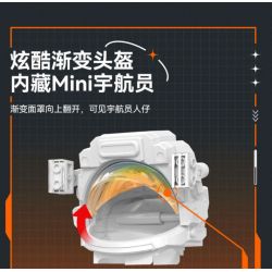 JAKI CK001 SPACE FUN PHIÊN BẢN KỶ NIỆM CỦA HÀNH GIA DAWN 2.0 bộ đồ chơi xếp lắp ráp ghép mô hình