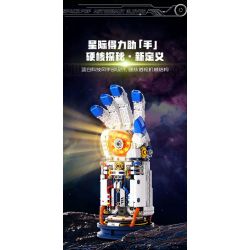 JAKI CK018 SPACE FUN GĂNG TAY NGÔI SAO BÌNH MINH PHIÊN BẢN KỶ NIỆM bộ đồ chơi xếp lắp ráp ghép mô hình