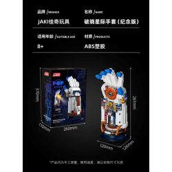 JAKI CK018 SPACE FUN GĂNG TAY NGÔI SAO BÌNH MINH PHIÊN BẢN KỶ NIỆM bộ đồ chơi xếp lắp ráp ghép mô hình