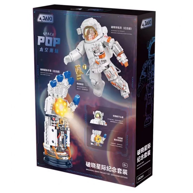 JAKI CK241 SPACE FUN BỘ KỶ NIỆM BÌNH MINH GIỮA CÁC VÌ SAO tỷ lệ 1:64000000 bộ đồ chơi xếp lắp ráp ghép mô hình