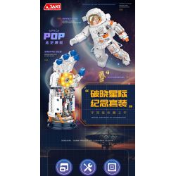 JAKI CK241 SPACE FUN BỘ KỶ NIỆM BÌNH MINH GIỮA CÁC VÌ SAO tỷ lệ 1:64000000 bộ đồ chơi xếp lắp ráp ghép mô hình