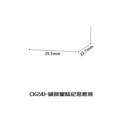 JAKI CK241 SPACE FUN BỘ KỶ NIỆM BÌNH MINH GIỮA CÁC VÌ SAO tỷ lệ 1:64000000 bộ đồ chơi xếp lắp ráp ghép mô hình