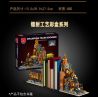 MorkModel 028005 Mork Model 028005 SÁCH TÀU STEAMPUNK bộ đồ chơi xếp lắp ráp ghép mô hình STEAMPUNK TRAIN BOOKEND 1252 khối