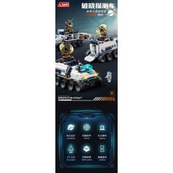 JAKI CK002 SPACE FUN BÌNH MINH THÁM HIỂM ROVER bộ đồ chơi xếp lắp ráp ghép mô hình City BREAKING-DAWN DETECTION VEHICLE Thành Phố