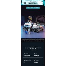 JAKI CK002 SPACE FUN BÌNH MINH THÁM HIỂM ROVER bộ đồ chơi xếp lắp ráp ghép mô hình City BREAKING-DAWN DETECTION VEHICLE Thành Phố