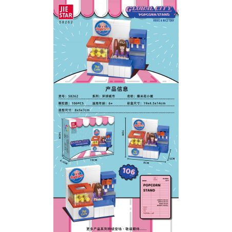 JIESTAR 58262 THÀNH PHỐ TOÀN CẦU QUẦY BỎNG NGÔ bộ đồ chơi xếp lắp ráp ghép mô hình City GLOBAL CITY POPCORN STAND 106 khối
