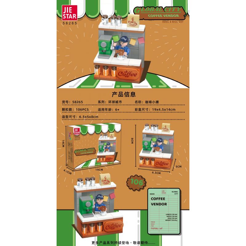 JIESTAR 58265 THÀNH PHỐ TOÀN CẦU QUÁN CÀ PHÊ bộ đồ chơi xếp lắp ráp ghép mô hình City GLOBAL CITY COFFEE VENDOR 106 khối