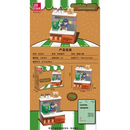 JIESTAR 58265 THÀNH PHỐ TOÀN CẦU QUÁN CÀ PHÊ bộ đồ chơi xếp lắp ráp ghép mô hình City GLOBAL CITY COFFEE VENDOR 106 khối