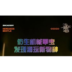 DUOMAIKA D6002 6002 NGƯỜI MÁY HERCULES CƠ KHÍ bộ đồ chơi xếp lắp ráp ghép mô hình MECHANICAL HERCUCES BEETLE
