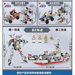 AMERICAN LEAGUE 98203 ĐỘI CẢNH SÁT BIỂN 26 THAY ĐỔI 8 TRONG bộ đồ chơi xếp lắp ráp ghép mô hình Military Army Quân Sự Bộ Đội 889 khối