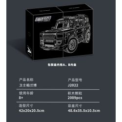 JI BRICK J2022 2022 SUPER GHIBLI HẬU VỆ PALAMBO tỷ lệ 1:8 bộ đồ chơi xếp lắp ráp ghép mô hình Technic Kỹ Thuật Công Nghệ Cao Mô Hình Phương Tiện 2089 khối